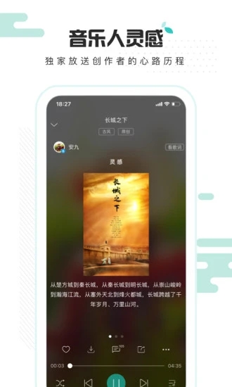 樱桃红免费手机App最新破解版4